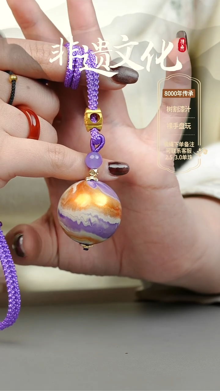 【闪购商品】大漆3.0单珠项链 非遗大漆珠