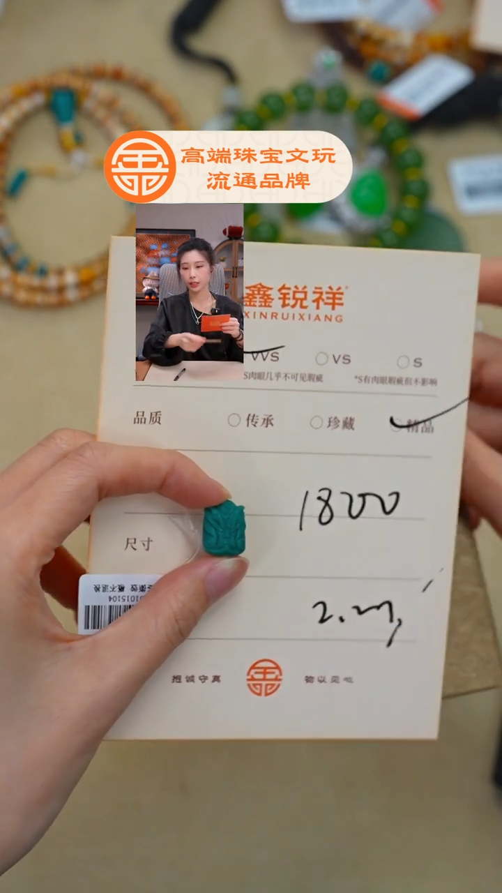 未镶嵌绿松石珠宝奇石C**I松石