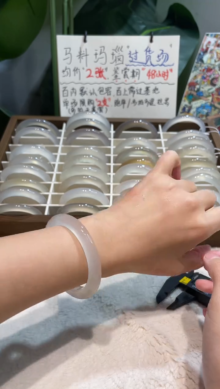 手镯玛瑙/玉髓未镶嵌51鉴赏期48小时