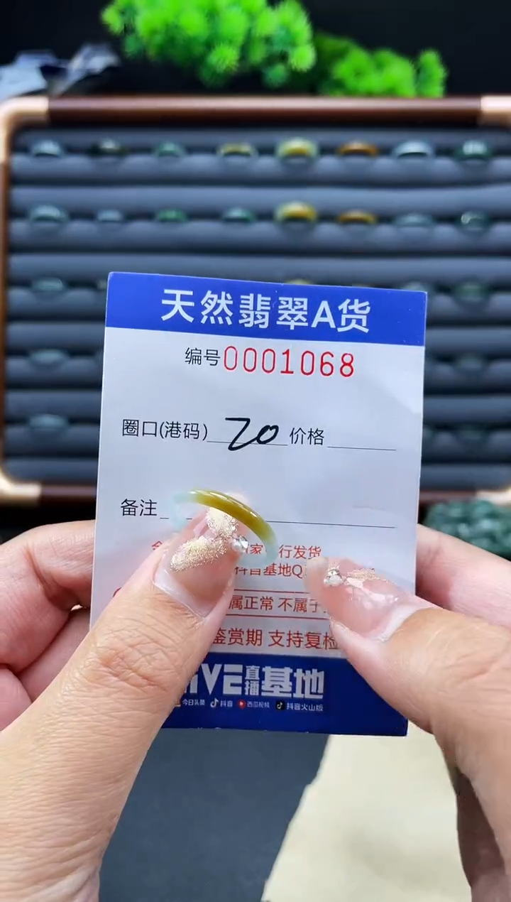 未镶嵌戒指翡翠戒圈