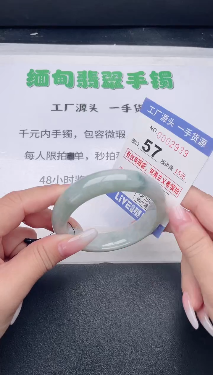 未镶嵌手镯翡翠翡翠手镯未镶嵌