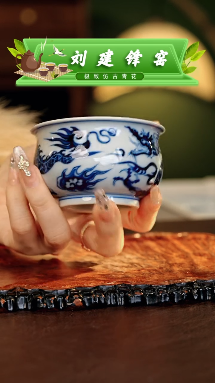 【闪购商品】瓷片刘建锋.............