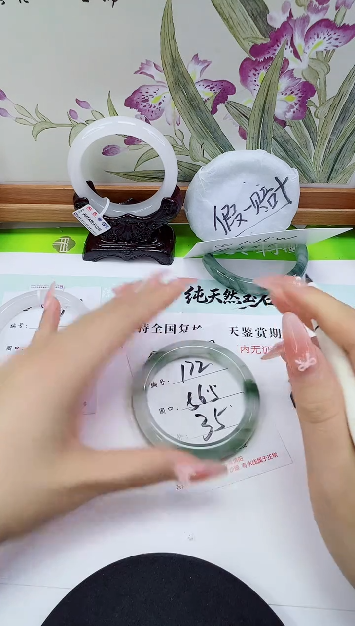 未镶嵌手镯石英质玉172-56/57