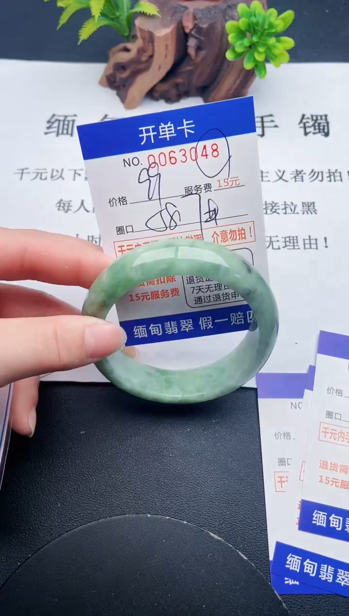 【闪购商品】翡翠手镯未镶嵌48天然翡翠A货