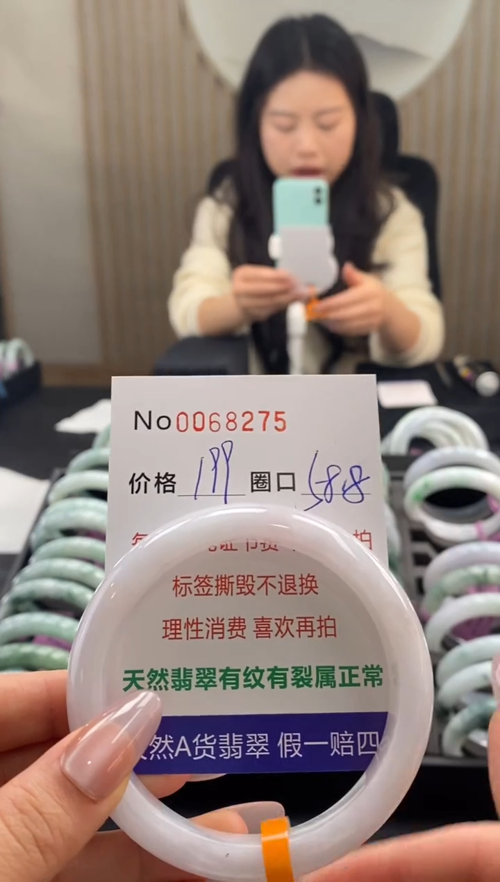 【闪购商品】翡翠手镯未镶嵌  0068275