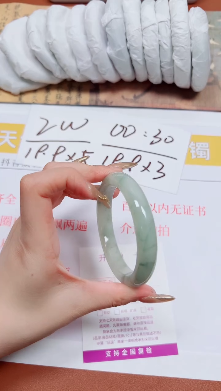 【闪购商品】石英质玉手镯未镶嵌K223-56.5