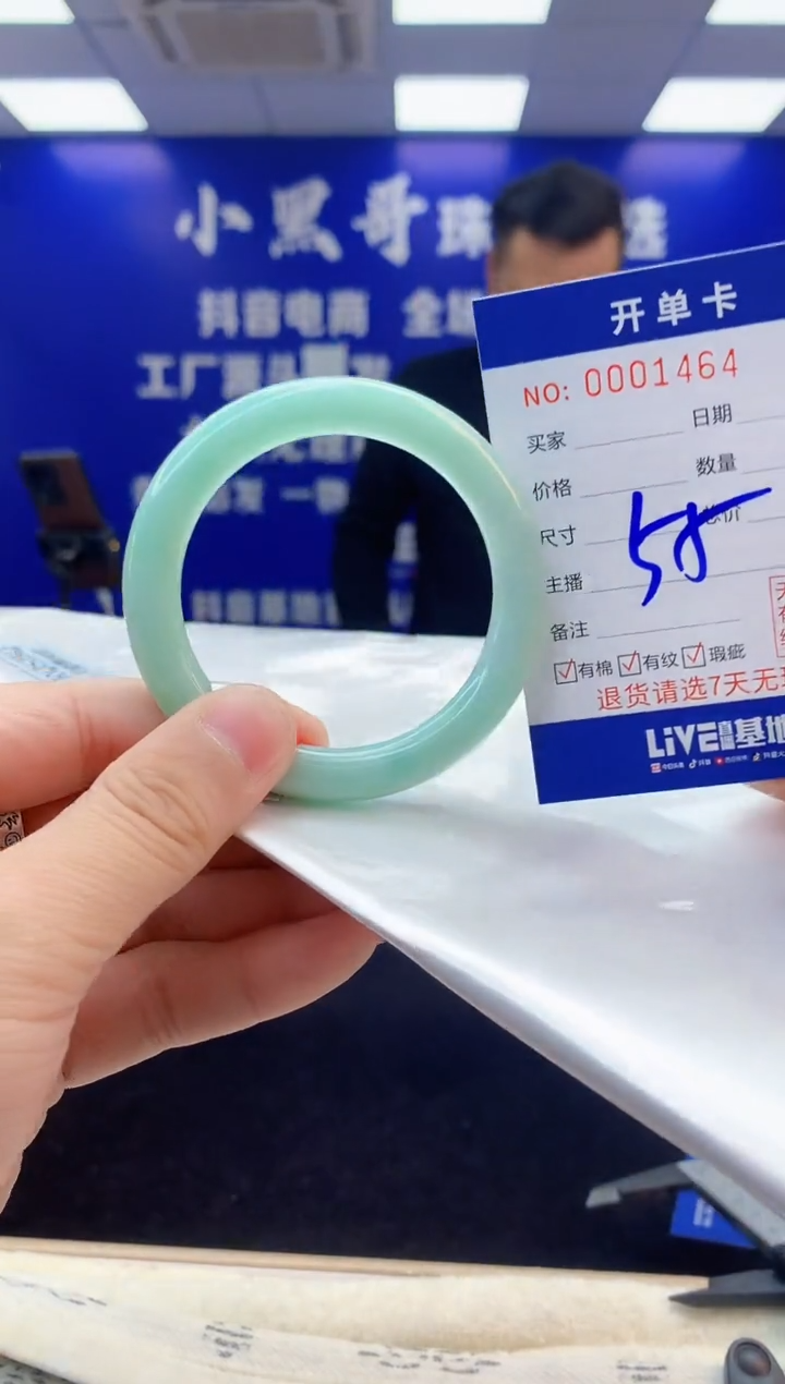【闪购商品】翡翠手镯未镶嵌6翡翠天然A货手镯