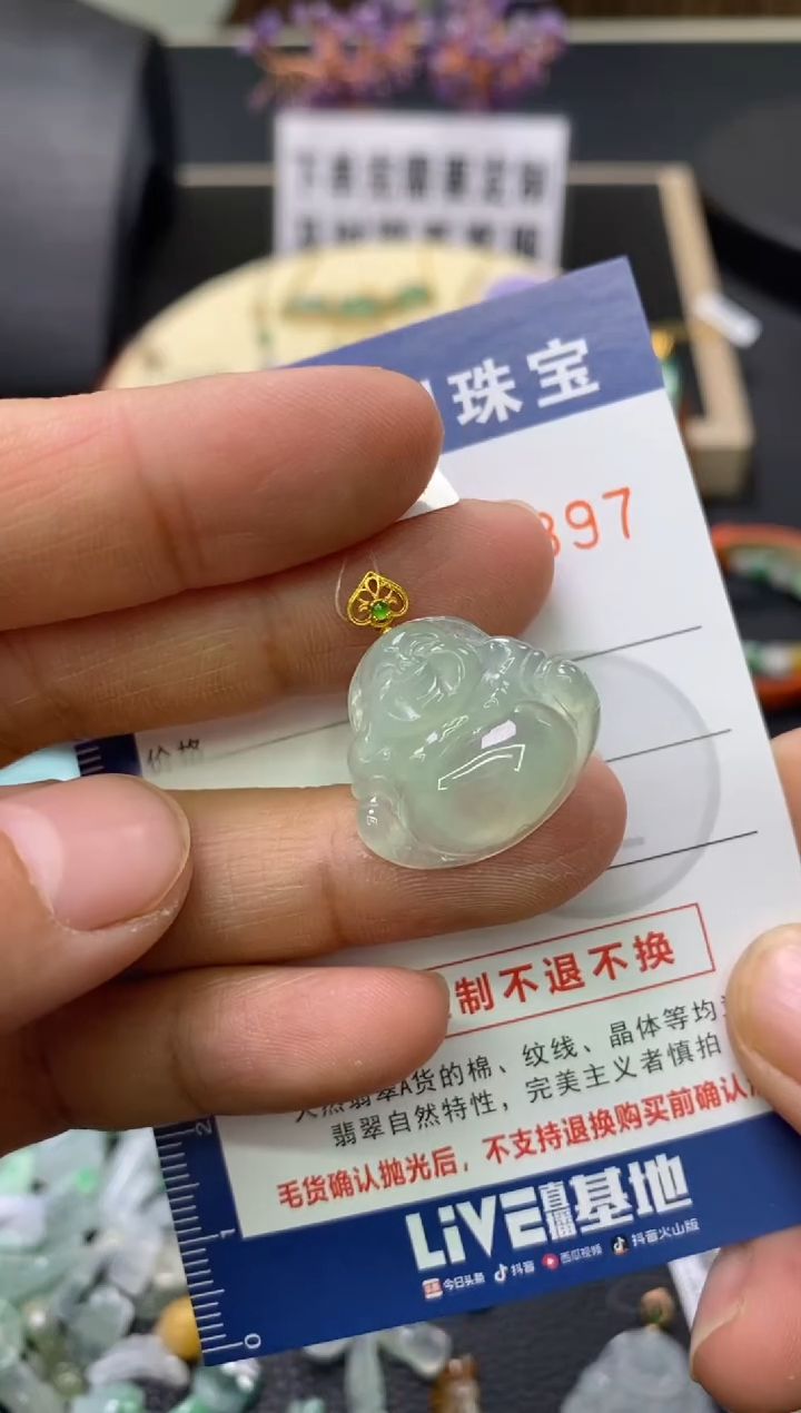 【闪购商品】翡翠颈饰18K金镶嵌翡翠净货29397