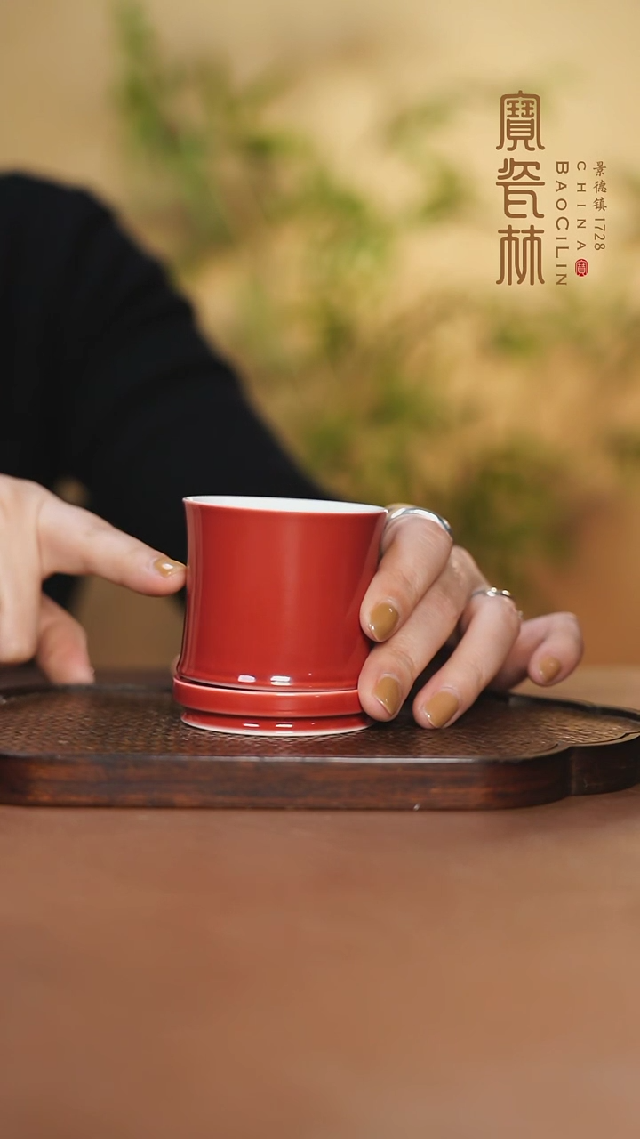 【闪购商品】宝瓷林转转杯玫瑰红