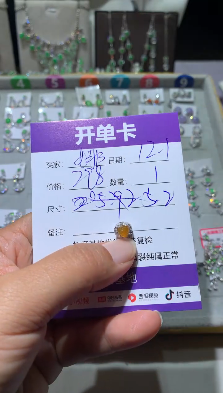 银S925镶嵌翡翠耳饰娜娜娜