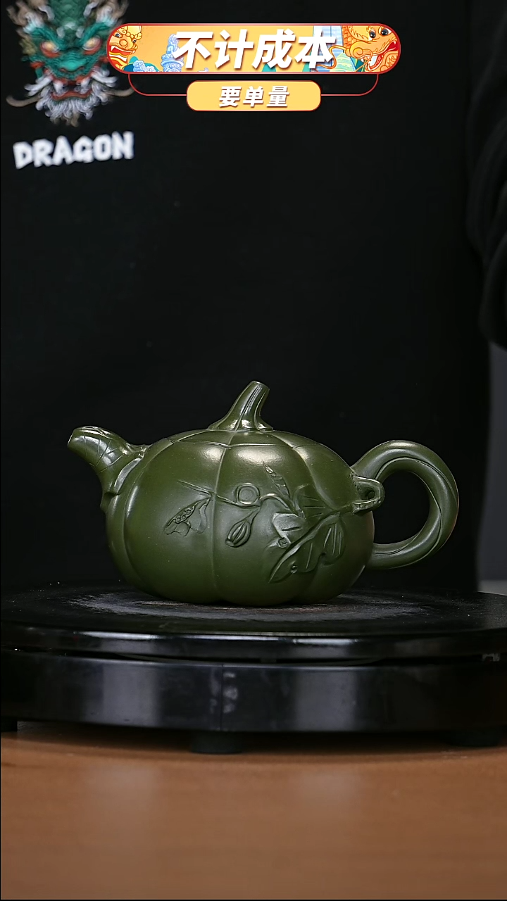 【闪购商品】宜兴原矿高端紫砂