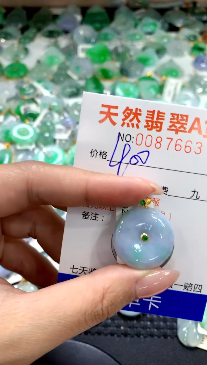 翡翠18K金镶嵌颈饰1111111111111111