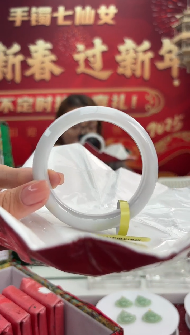 【闪购商品】翡翠手镯未镶嵌17手镯