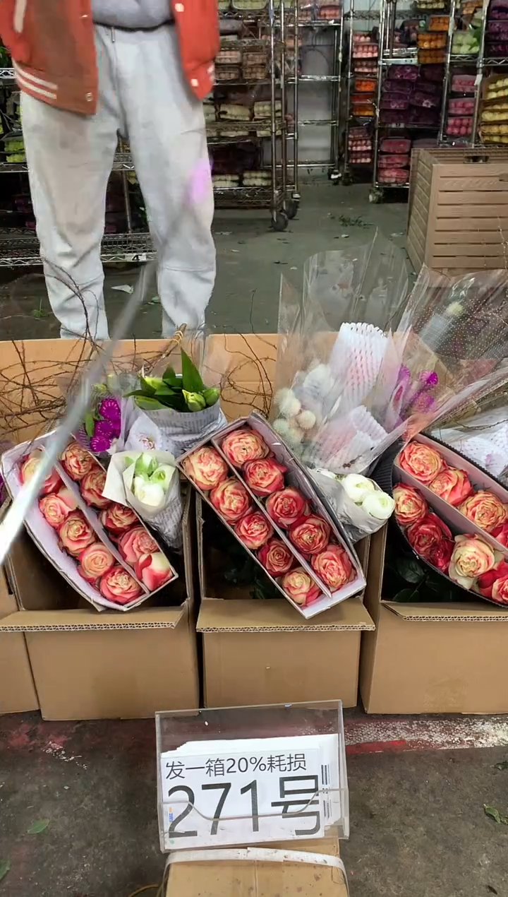 271号♥中通含20%耗损发一箱鲜花