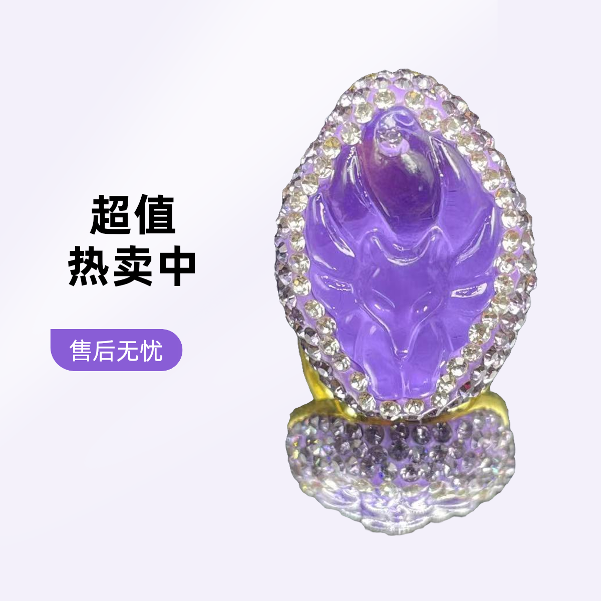 铜合金合成锆石戒指 时尚轻奢百搭手工雕刻镶嵌紫色凤九女款戒指