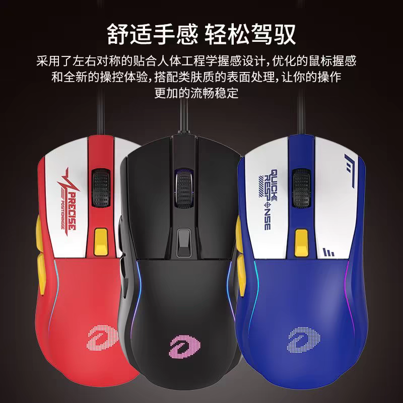 95新 达尔优 cm610游戏鼠标台式电脑笔记本电竞网咖有线
