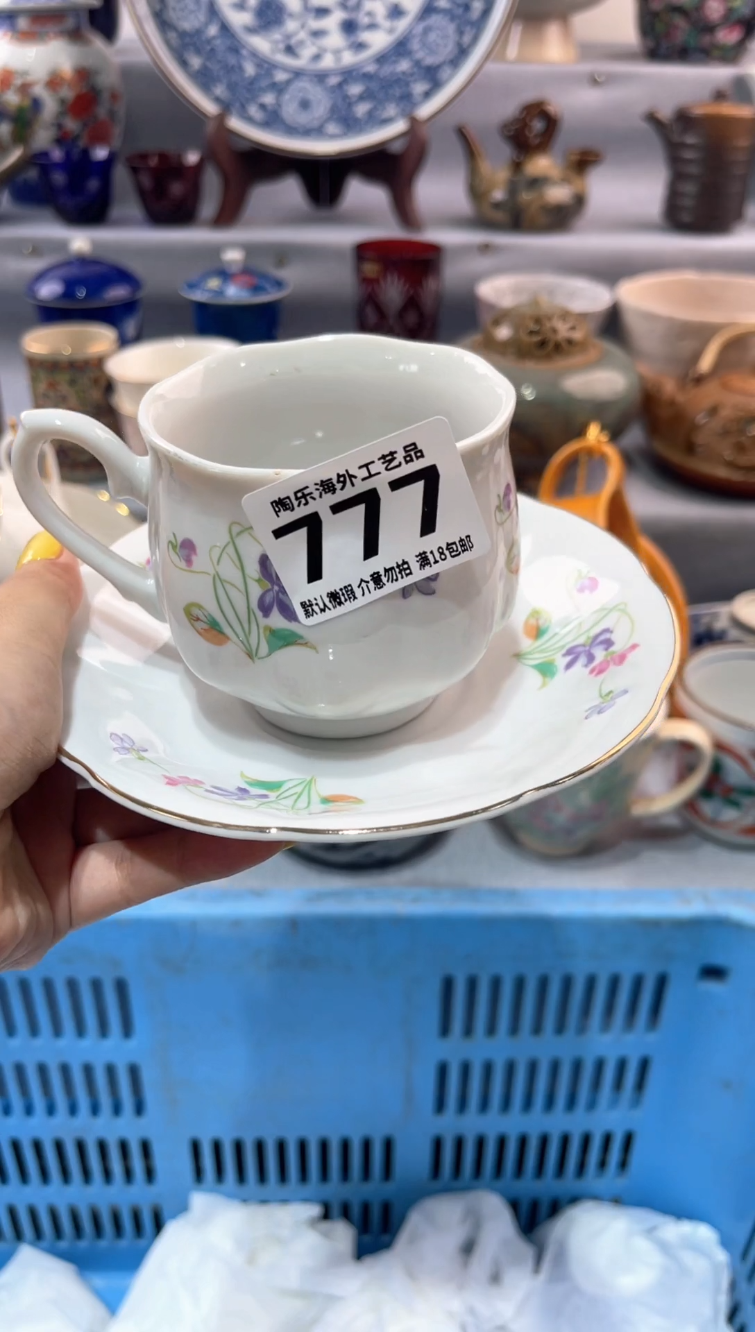 瓷片简*爱          777