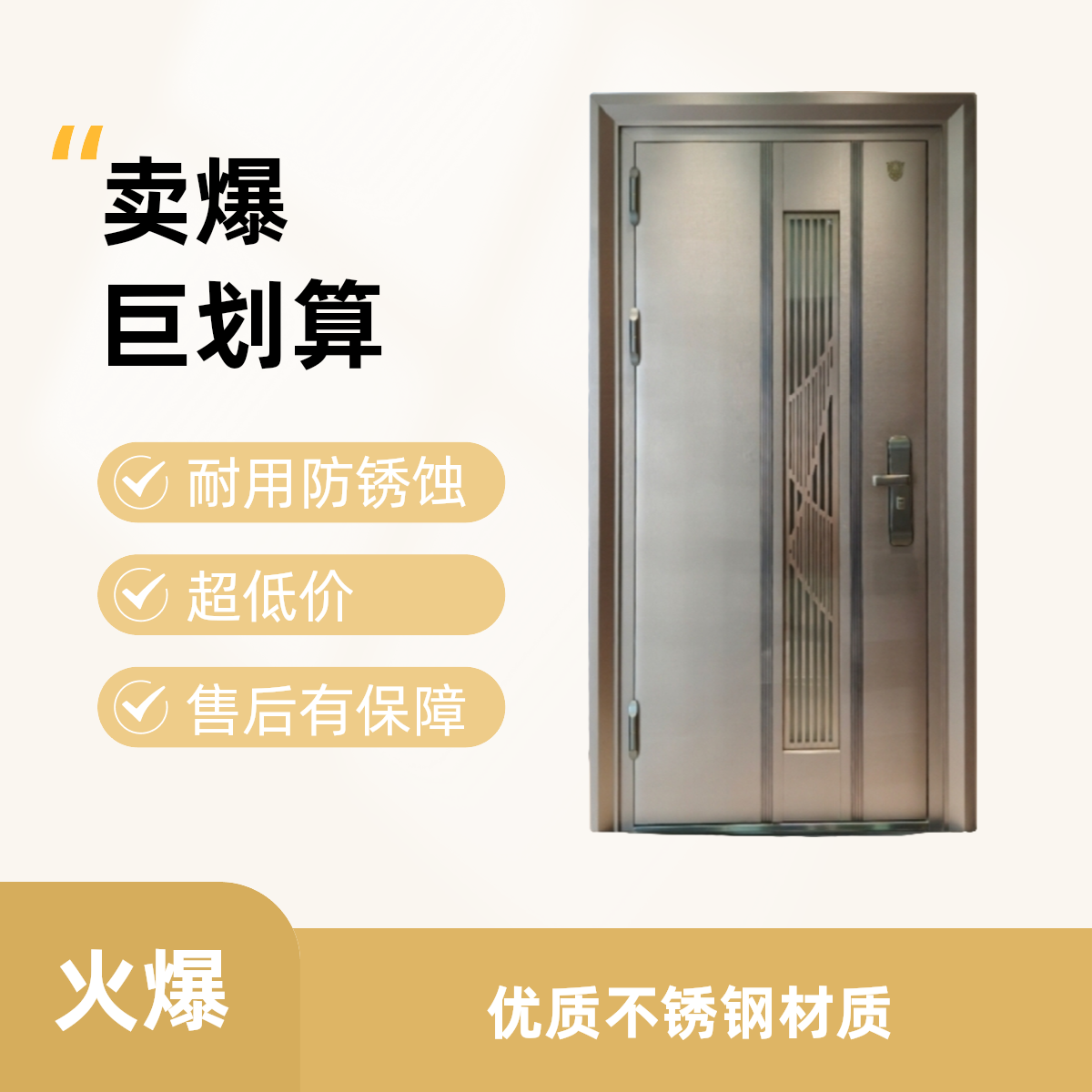 【鑫易门业】不锈钢韩式入户门通风门中门