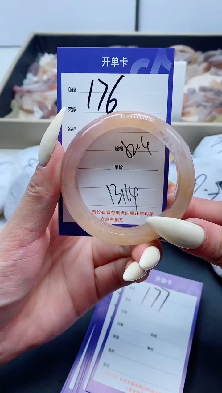 【闪购商品】石英质玉手镯未镶嵌176-59