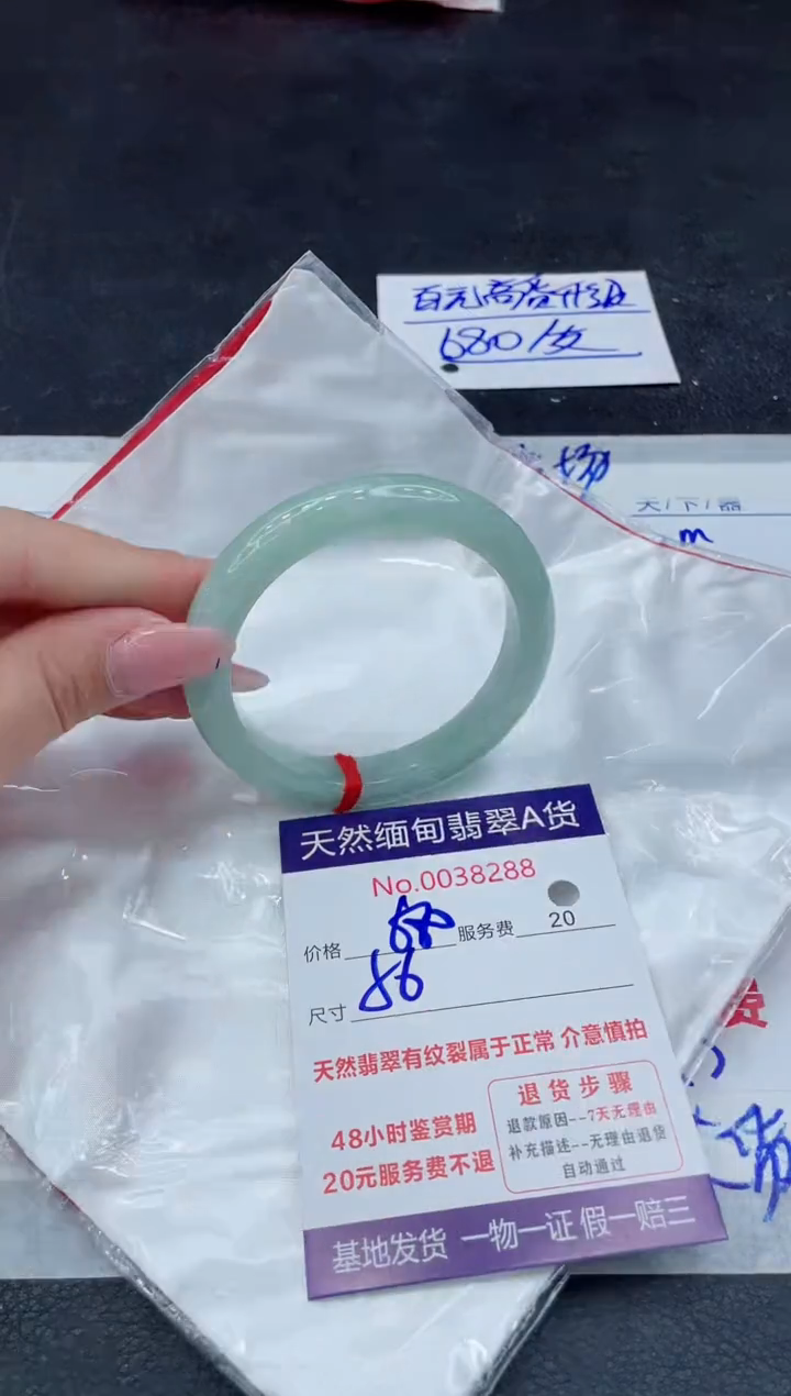 【闪购商品】翡翠手镯未镶嵌111111111111