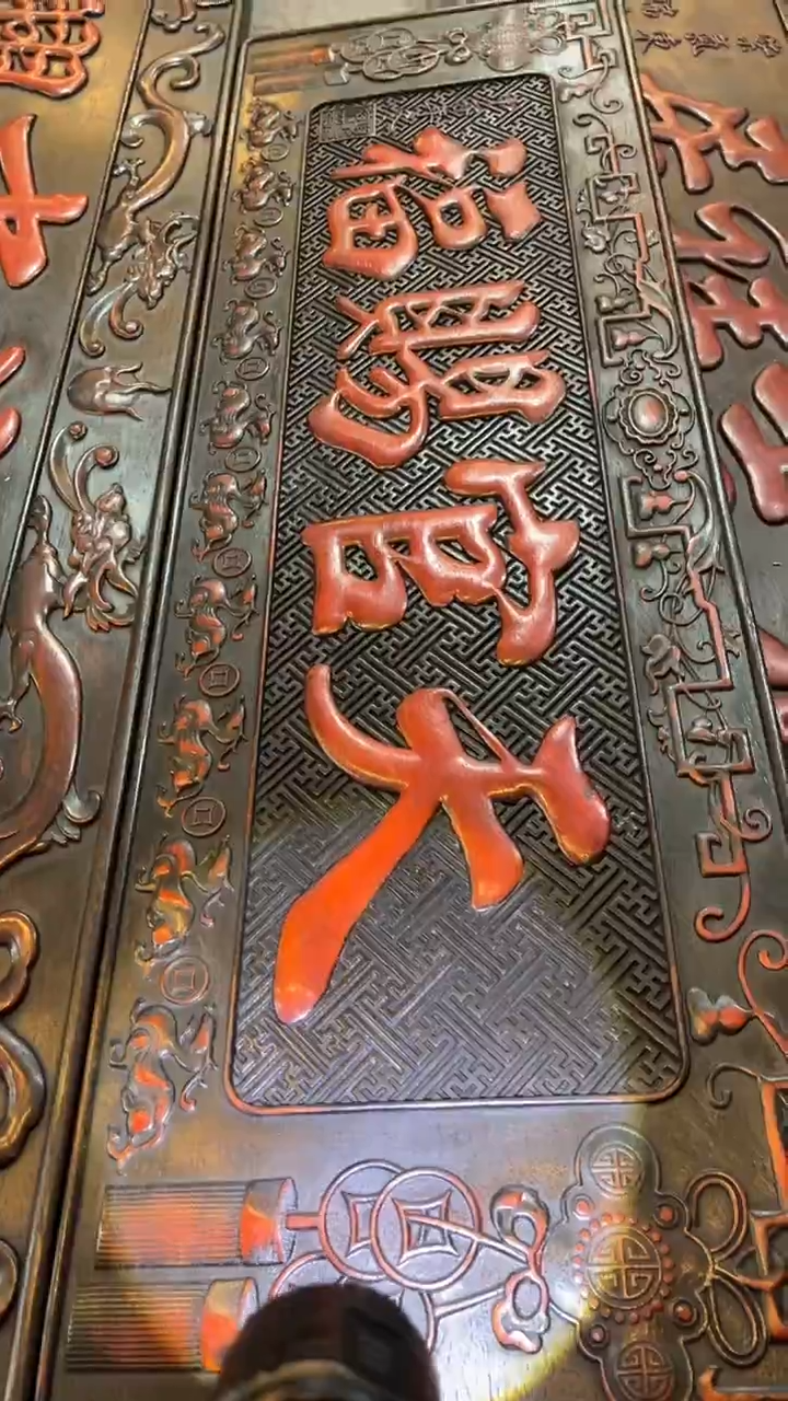 【闪购商品】非洲紫檀（红花梨）1米2x38cm挂扁天官赐福