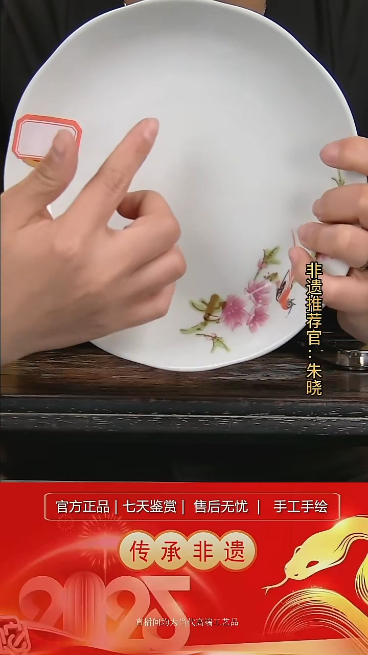 摆件陶景德镇陶瓷W485