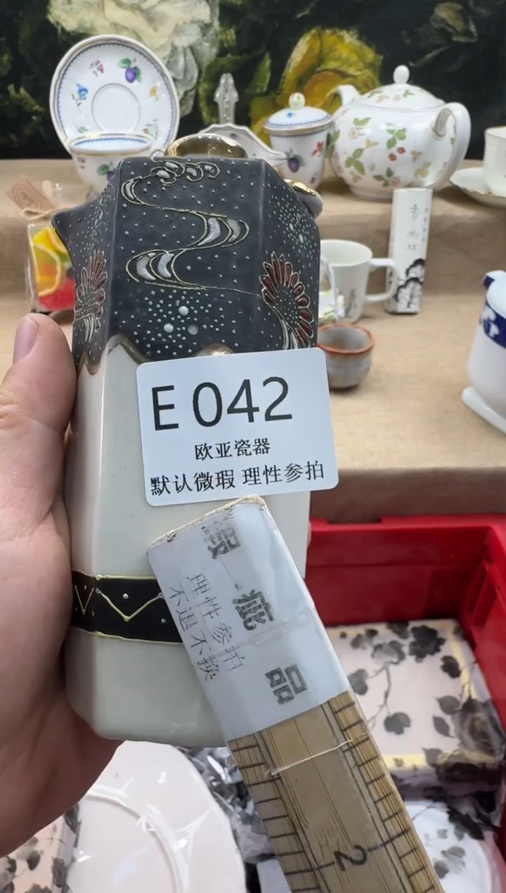 瓷片v****j瓷片    E042