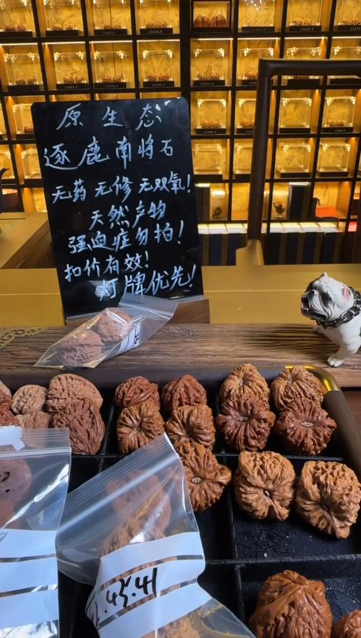 把件文玩核桃微**拂南将石