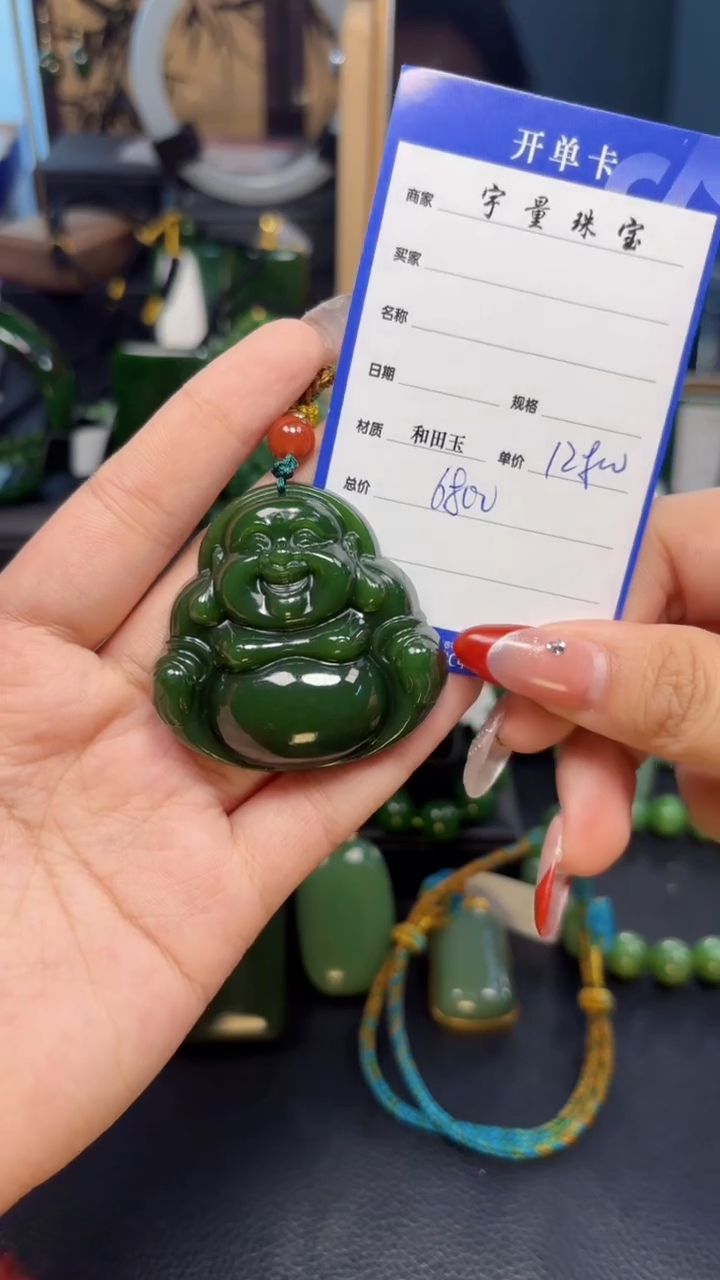 【闪购商品】和田玉（碧玉）吊坠(赠链)未镶嵌1
