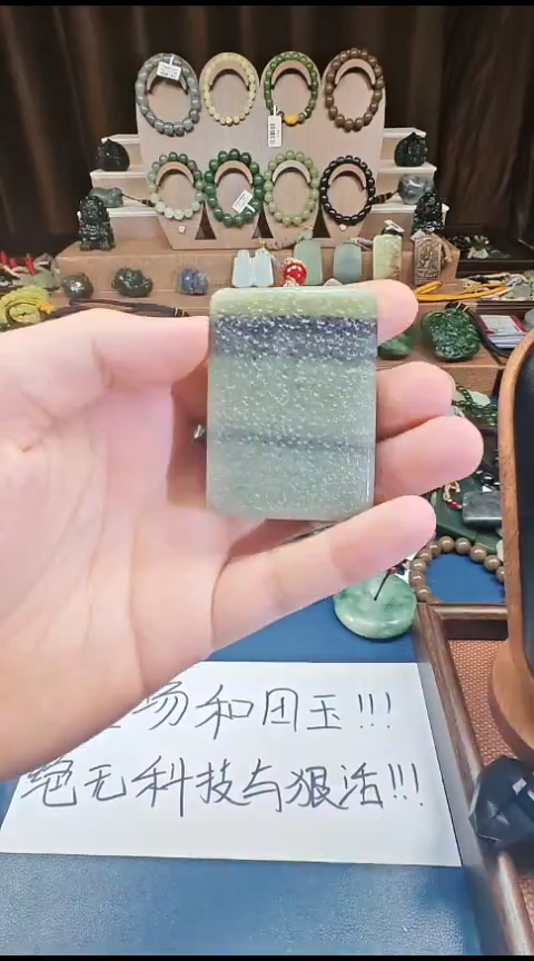 颈饰未镶嵌和田玉多样性发货拍一发一