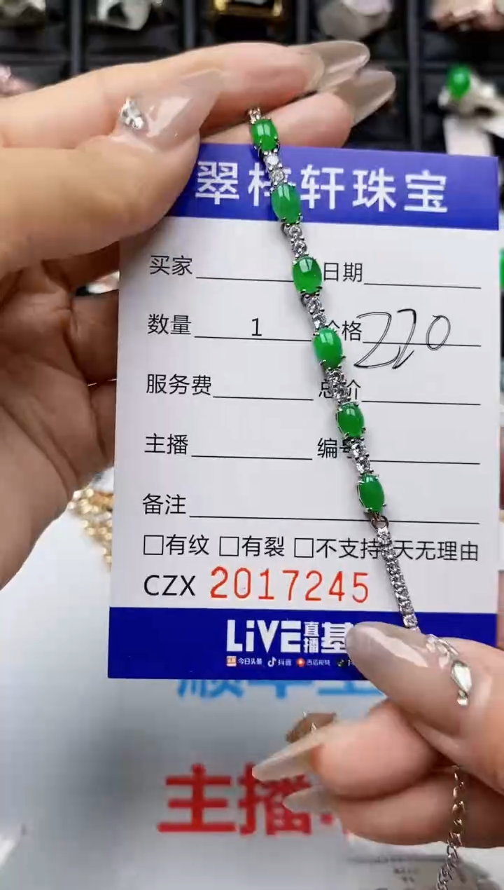 【闪购商品】翡翠戒指银S925镶嵌7245