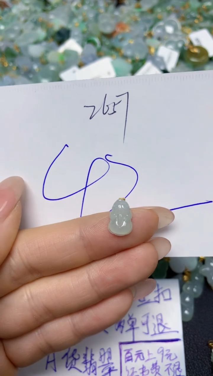 【闪购商品】翡翠挂件18K金镶嵌 天然翡翠A货