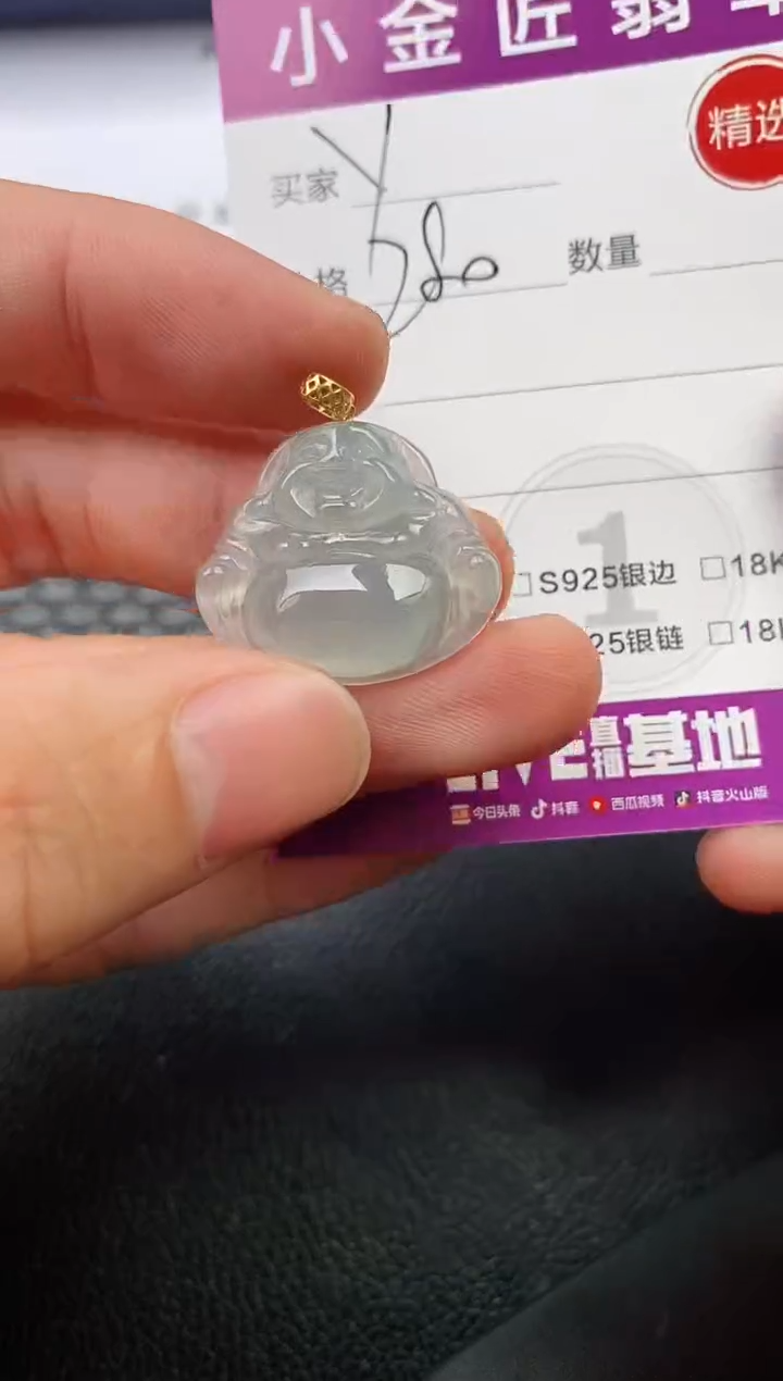 颈饰18K金镶嵌翡翠Y***s吊坠