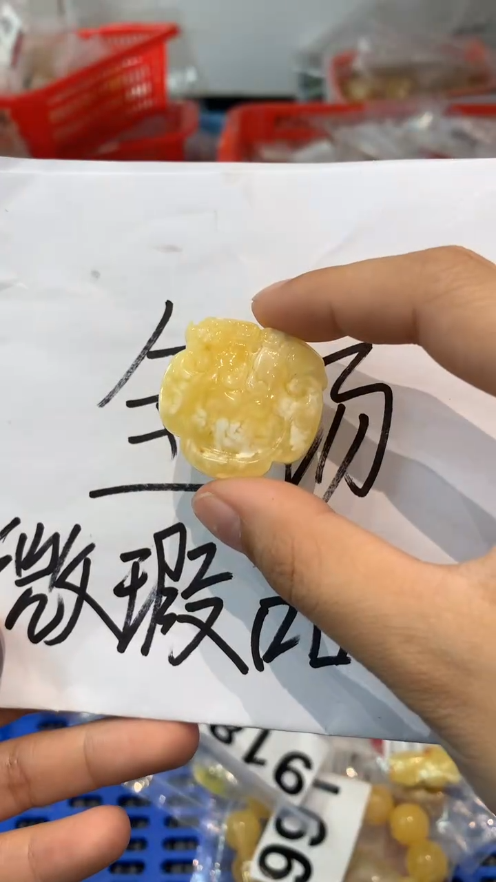 【闪购商品】琥珀珠宝奇石未镶嵌502