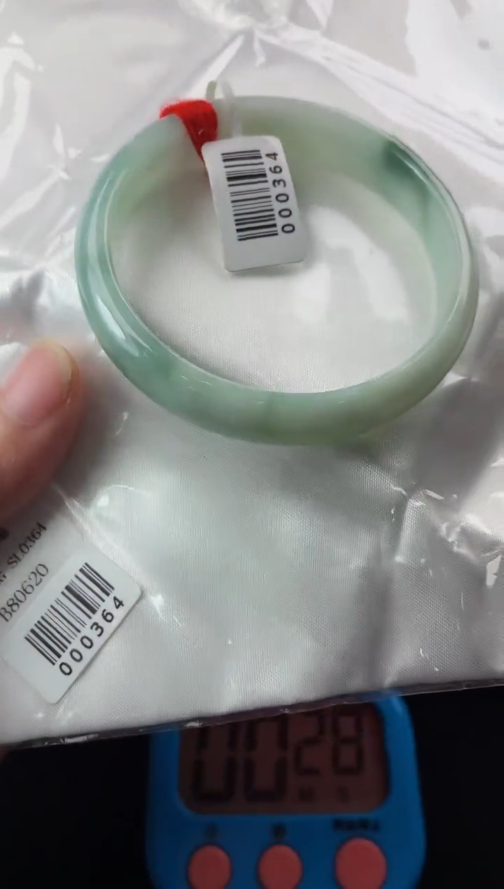 定制翡翠未镶嵌梁*航5024毛货不退不换