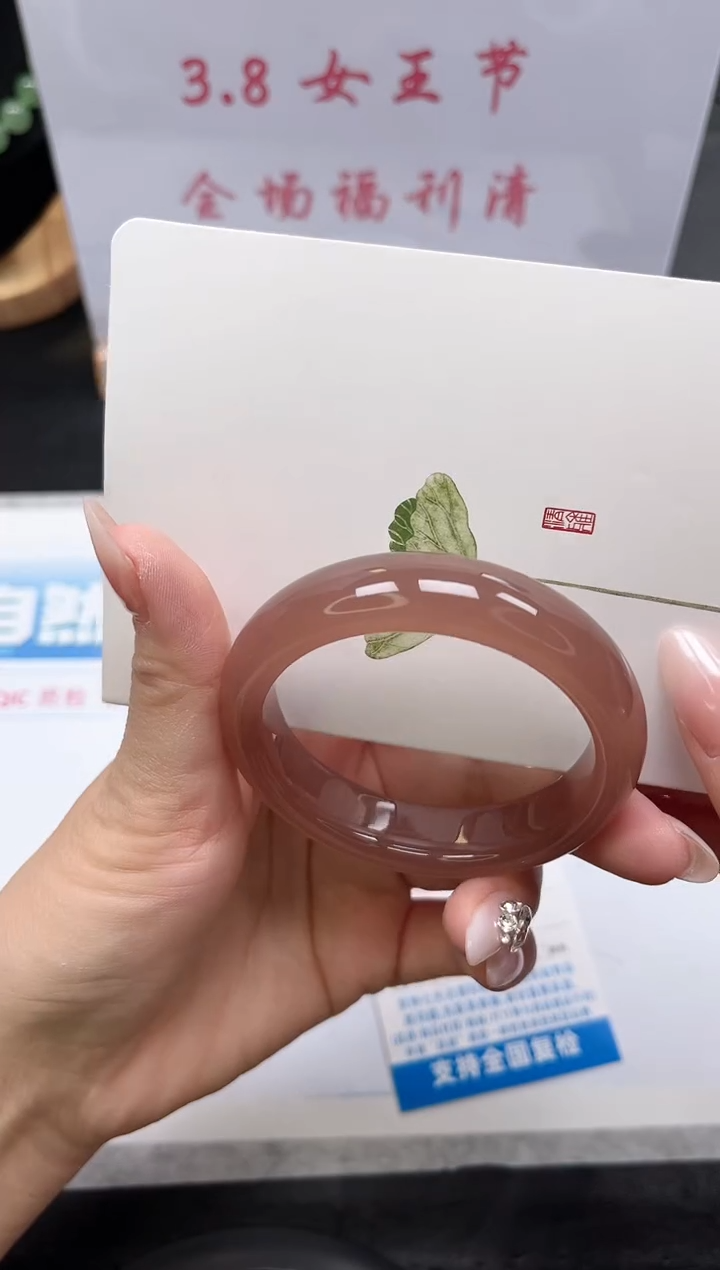 【闪购商品】石英质玉手镯未镶嵌215-54.3