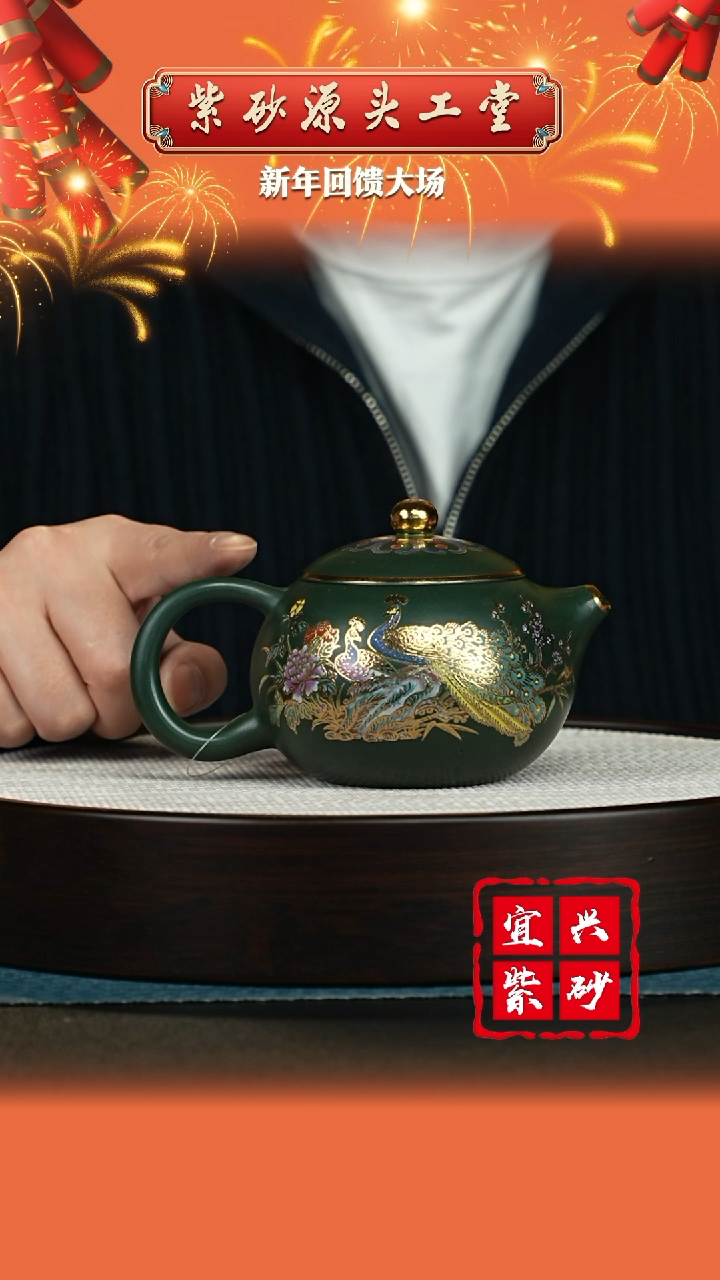 【闪购商品】紫砂茶壶宜兴紫砂茶壶