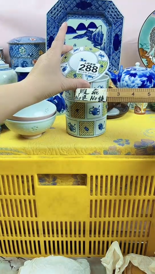 土***人全场满18元包邮288