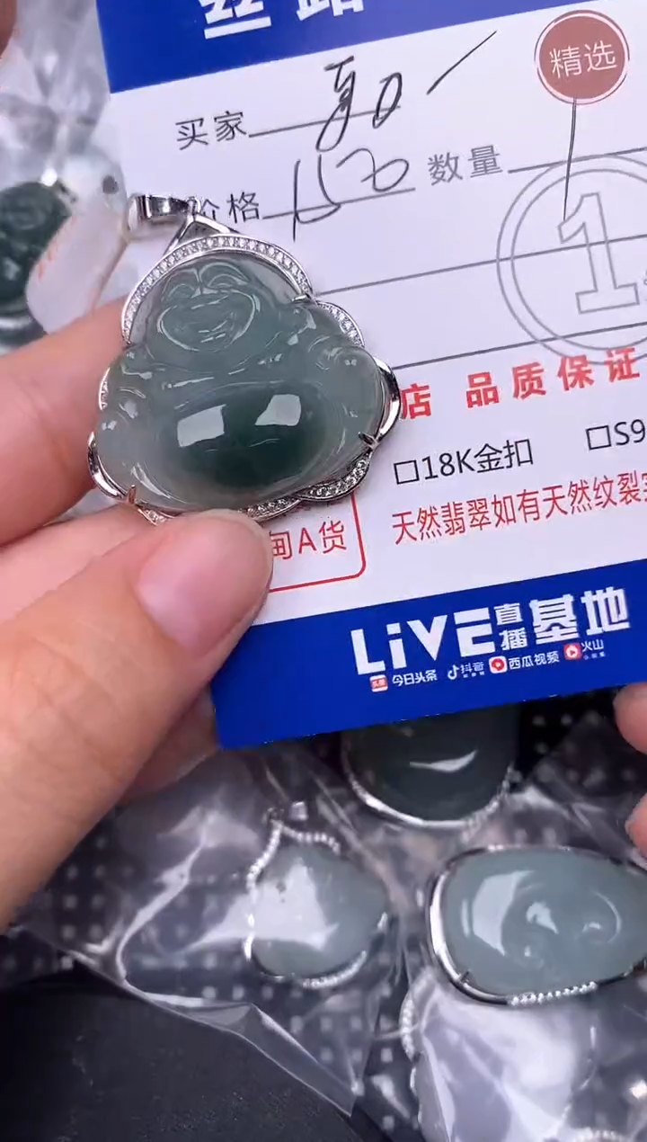翡翠银S925镶嵌颈饰耳***诺挂件