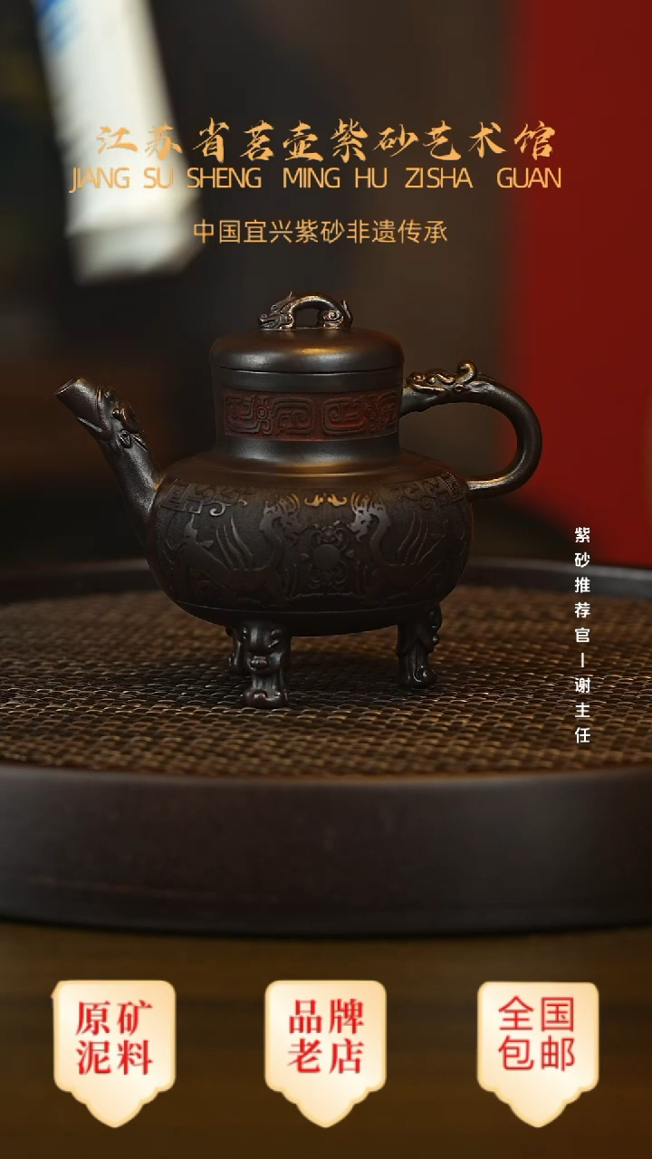 紫砂茶宠宜兴茗壶正品高端紫砂壶