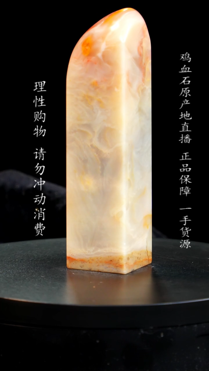 【闪购商品】昌化石田黄指纹冻