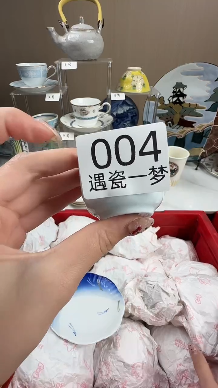 瓷片小****边感谢您的支持选购哦！！