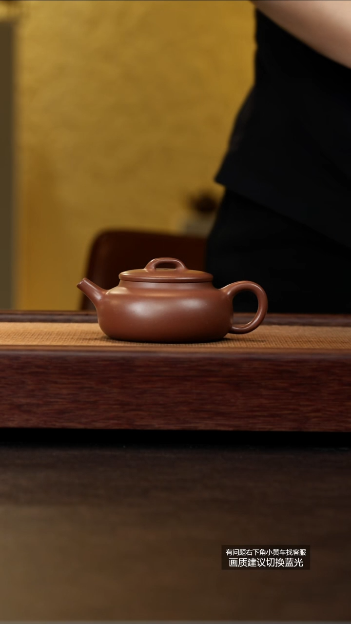 茶壶紫砂爆堂四号井底槽清素静