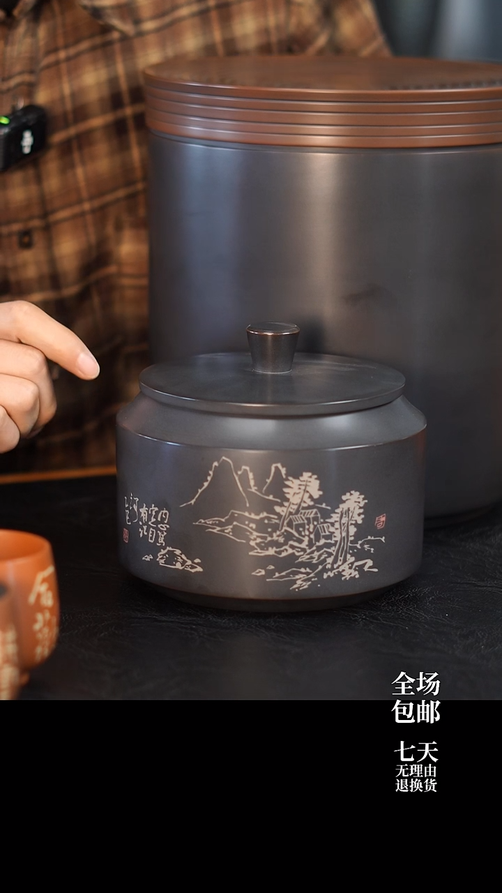 z****n010 完品 M10 357g醒茶罐 云水山涧