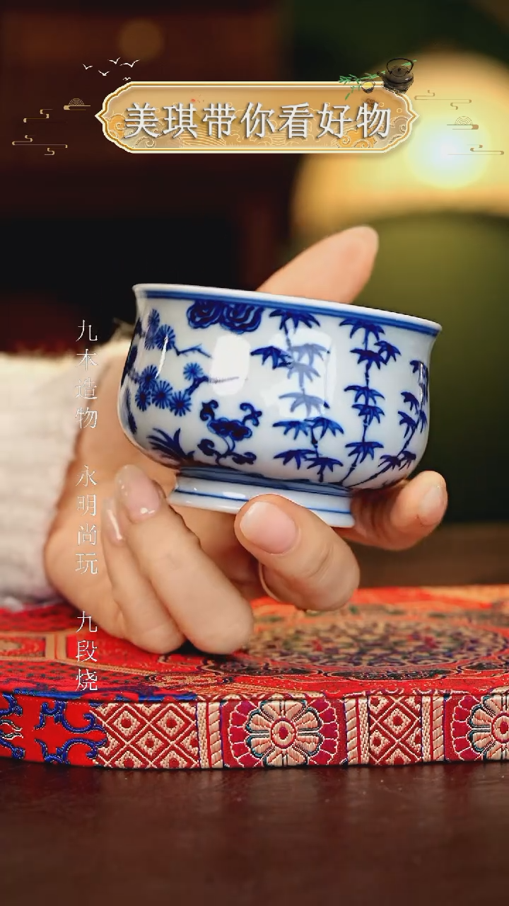 【闪购商品】瓷片................
