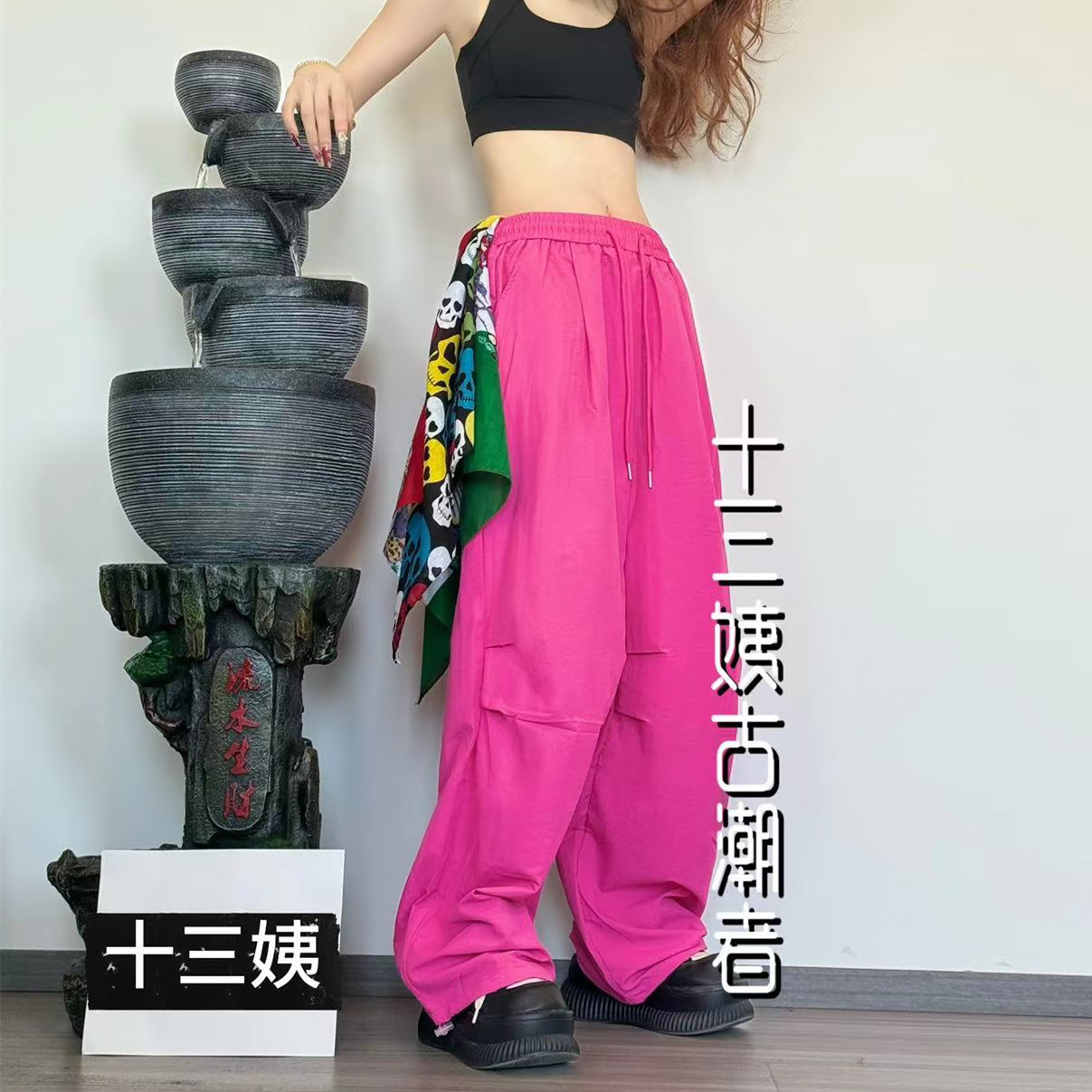 古潮者十三姨曳步舞夏款多色裤薄款休闲大码女裤显瘦舞蹈直筒裤