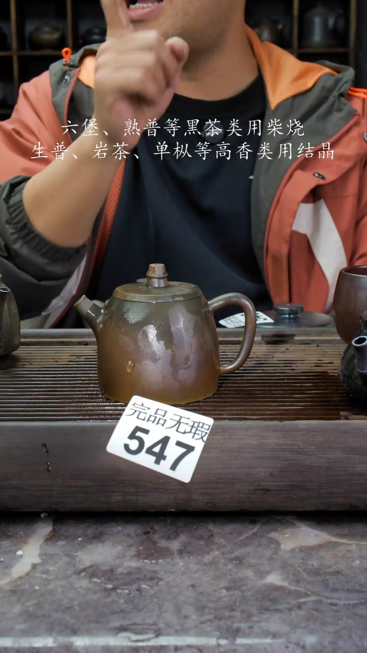 【闪购商品】壶547四大名陶钦州坭兴陶