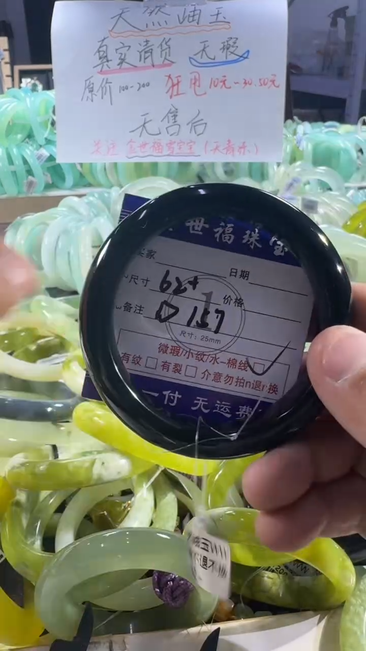 未镶嵌蛇纹石玉手镯1