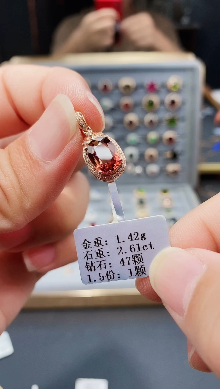 18K金镶嵌颈饰碧玺2.61.