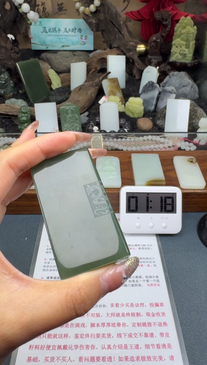 【闪购商品】和田玉颈饰未镶嵌筱筱